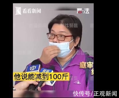 李女士|女子网贷60万买私教课,课程被排到2034年!