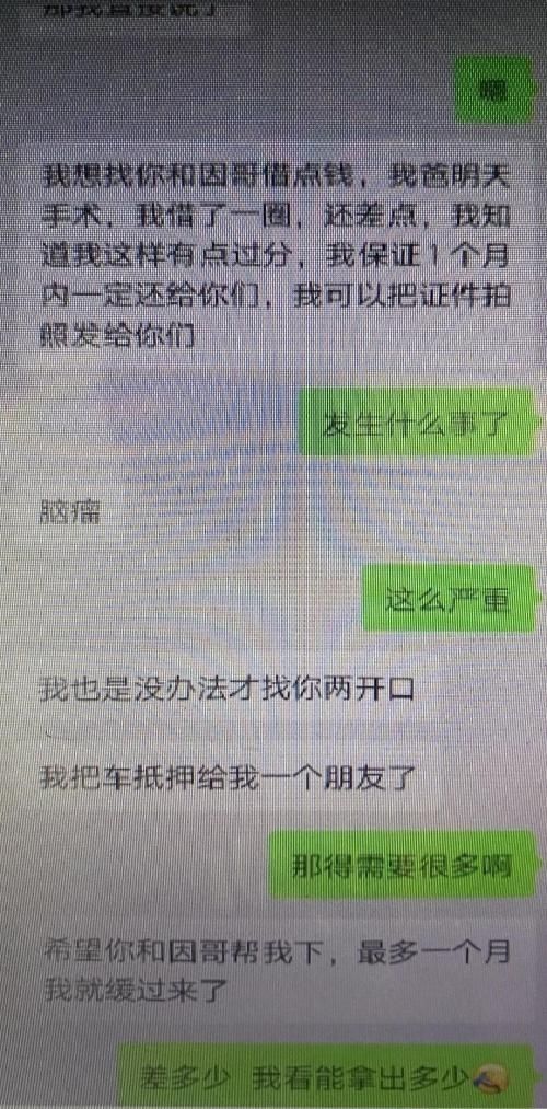  熟人|江北破获一起“熟人”诈骗案