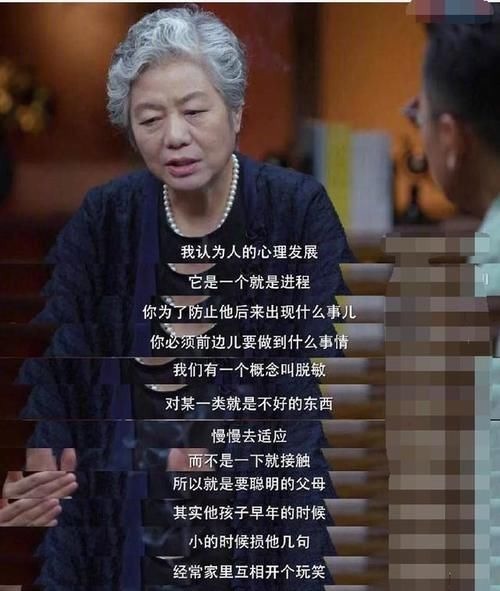 富养女|李玫瑾：养女有“三避”，养儿有“三忌”，家长要明白是啥