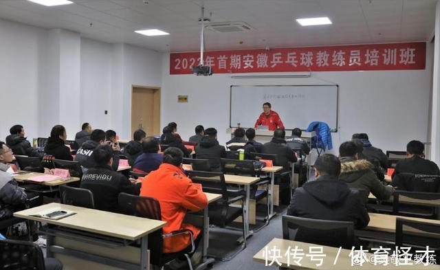 樊振东|国乒金牌老帅秀球技!直板打法面部发力抢镜,退休后开班培养教练