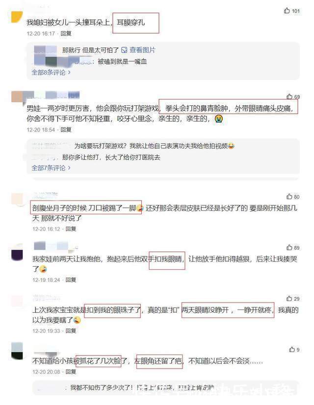 手部|小宝宝杀伤力有多强?宝妈:我为你剖腹7层,你却让我变“独眼”