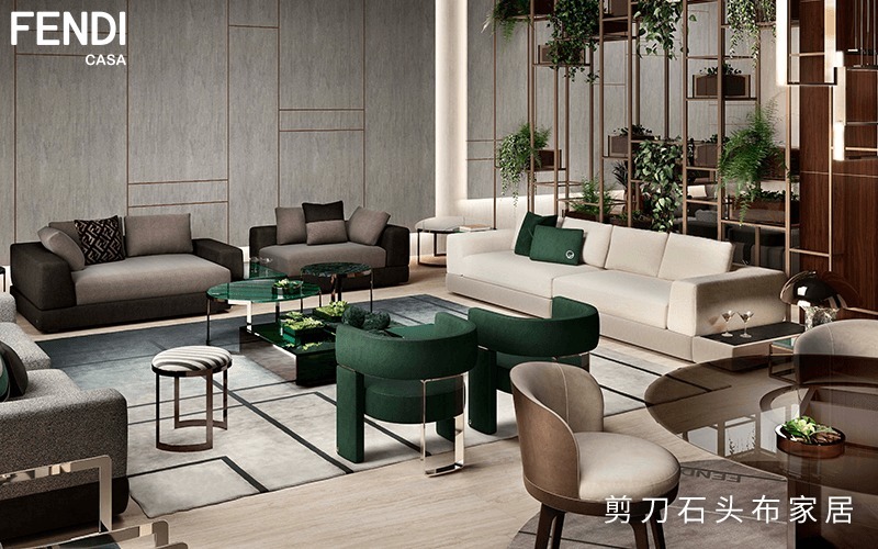 constell芬迪进口家具搭配，顶奢大牌的设计有多美？