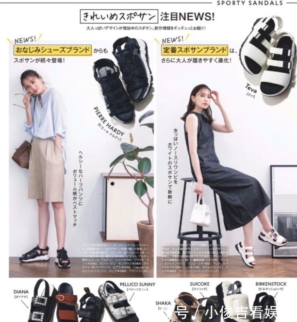 高跟鞋 你是时髦精吗?今年夏天超火的4双凉鞋,你有几双