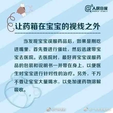 儿科医生|太惊险!大过年的,1岁多宝宝竟误吞了这东西