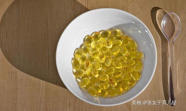 孩子|宝宝3岁以后就不用吃鱼肝油了么?儿保医生:很多父母都理解错了