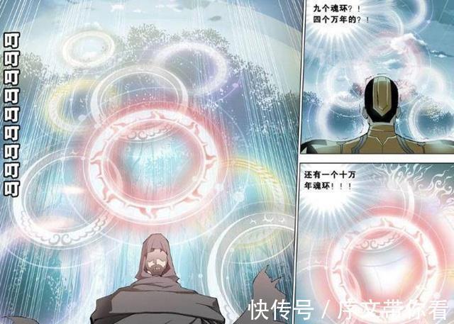 动漫|斗罗大陆：最罕见的6种魂环，史上最强，唐三也无法全部拥有！