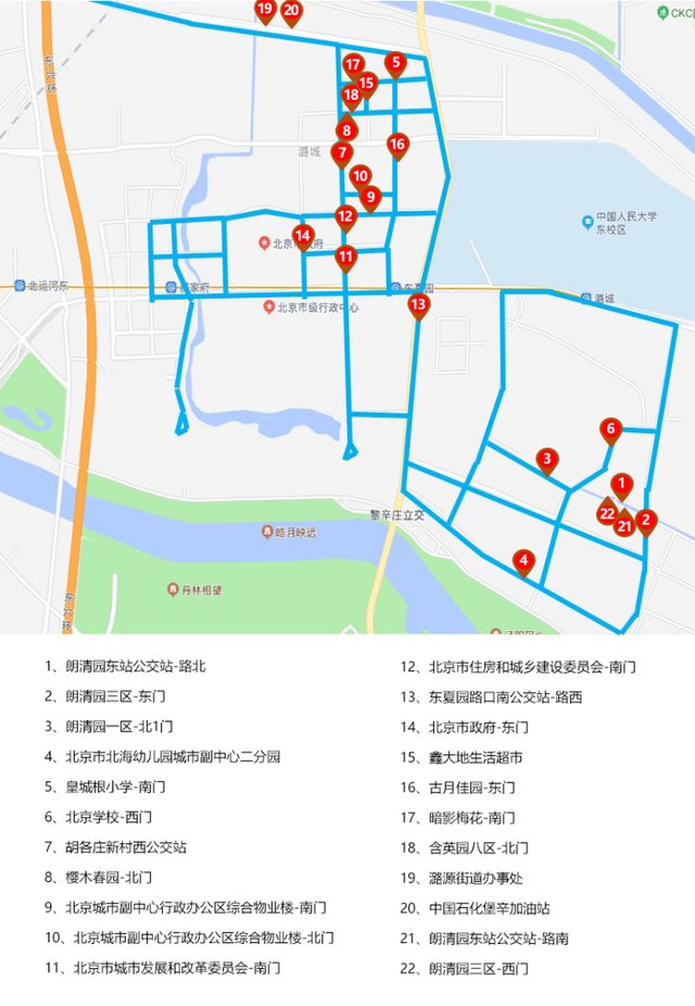 北京城市副中心|百度Apollo启动北京城市副中心自动驾驶运营路线