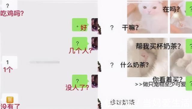 符号@小学生“天书”聊天走红,全篇没有一个汉字,班主任直言看不懂
