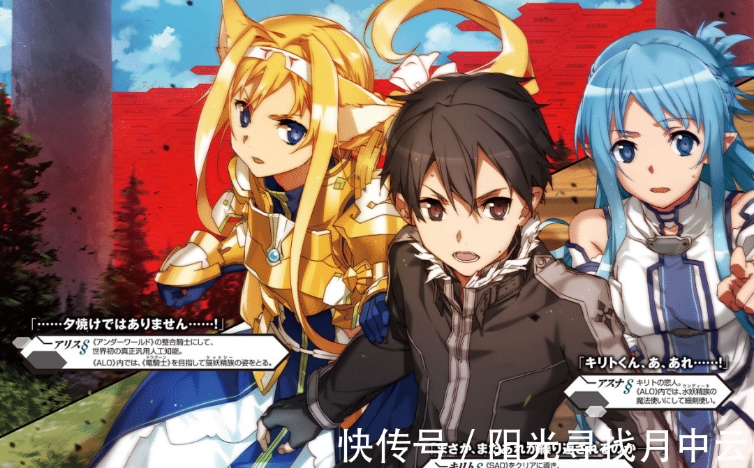 uw|刀剑神域SAO、SAOP、ALO、GGO、UW、UR指的是什么