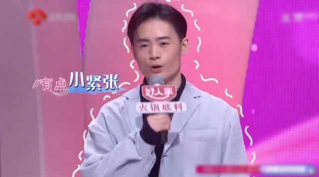 退役选手参加非诚勿扰并成功牵手得知收入后,女嘉宾反应太真实