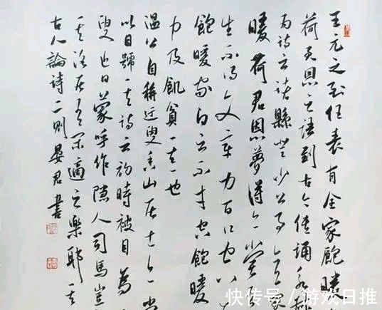 刘晏君$第五届书法兰亭展佳作奖获得者,刘晏君书法脱俗出众,功力十足