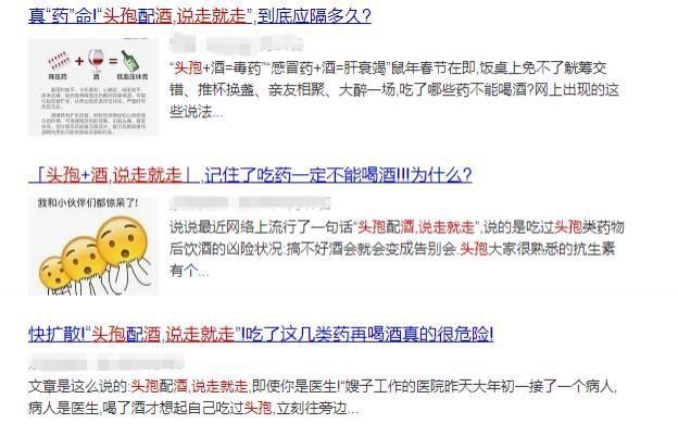 危险！服用这些药物千万别喝酒…