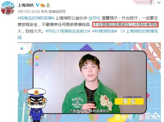 《极挑》播出事故!邓伦抽烟镜头放出,节目组忘记打码,连忙重剪