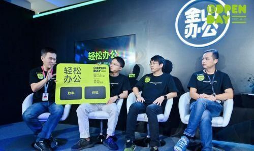 ocr|AI让办公更高效,金山办公发布深度学习推理框架