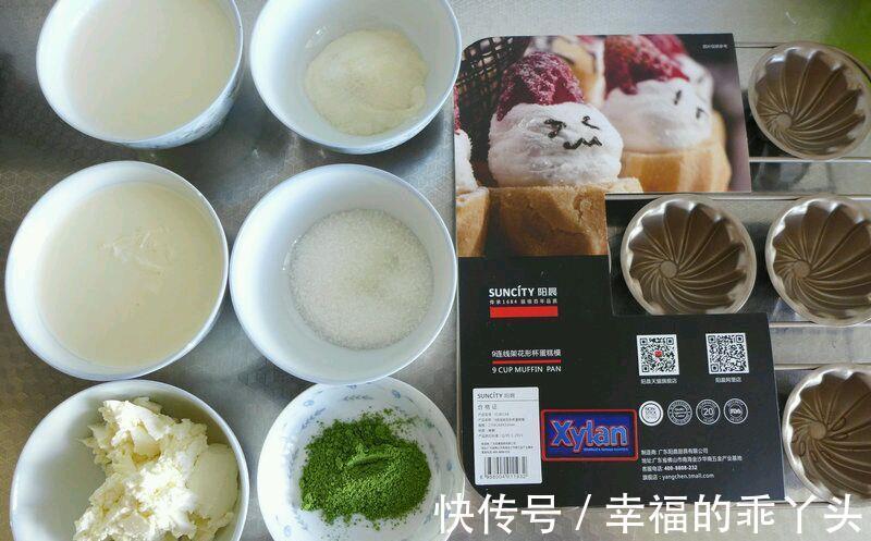 抹茶牛奶液|自制抹茶奶酪布丁,爽滑香甜,下午茶的好选择,大人孩子都爱吃