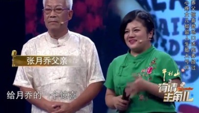 殘疾|“山楂妹”:因殘疾被親生父母拋棄,成名后拒絕認(rèn)親,只愛養(yǎng)父母
