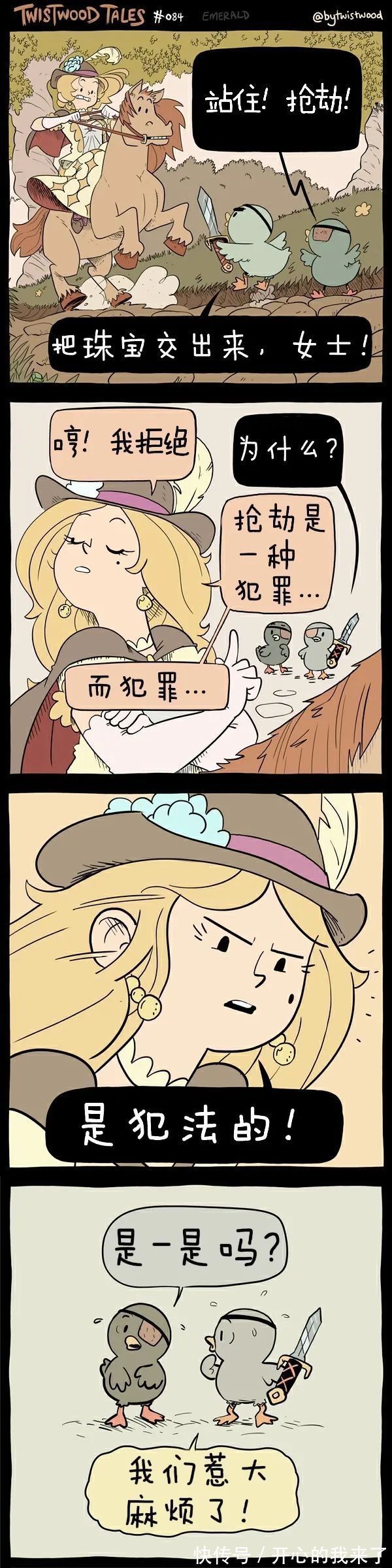 |【被窝段子20220127】人生从哭声开始在泪水里结束,这中间叫做幸福