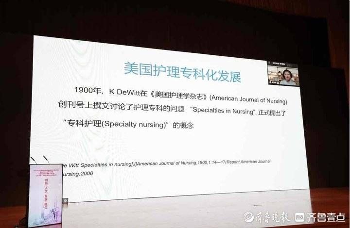 山东大学|2021年山东省脐带血临床采集技术研讨峰会召开