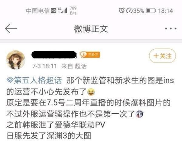 第五人格求生者名字英文