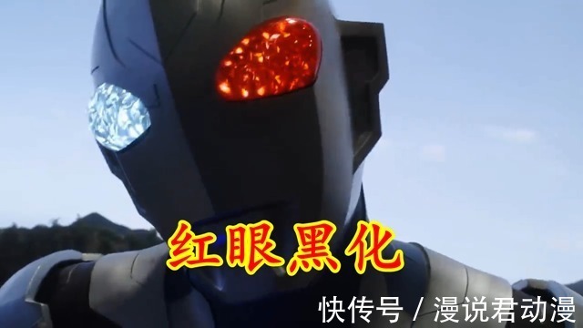 形态|特利迦剧场版:四位巨人混战,泽塔红眼黑化,或是赛雷布洛回归