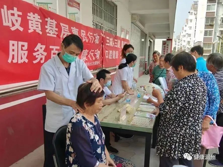 仁术|实事项目“晒一晒”:中医药服务进万家,岐黄仁术惠民生