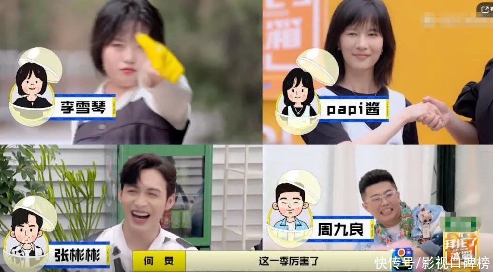 拜托了冰箱|王嘉尔在节目中被当马骑,《拜托吧冰箱》怎么就糊了呢?