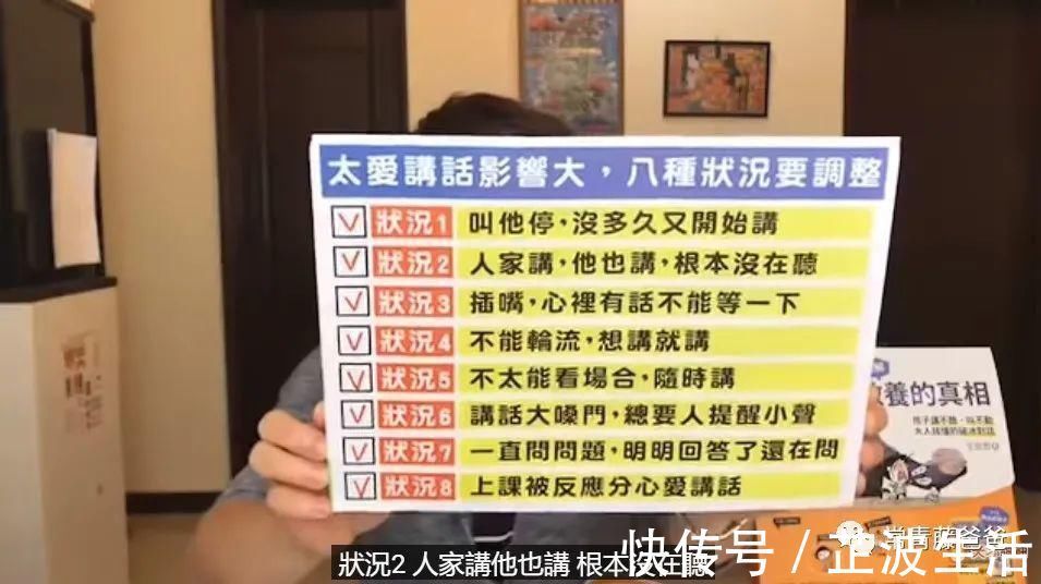 讲话|怎么能让话多的孩子闭嘴?话多长大就会好?