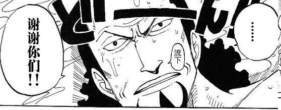 革命|ONE PIECE:路飞到过的地方是革命成功了还是被人民拯救了?