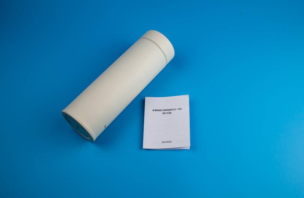 口袋|轻饮随行惬意生活全格陶瓷口袋保温杯 KD-100轻体验