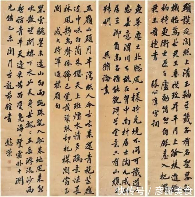 甲骨文#甲骨文之父王懿荣:晚清书法大家,常被慈禧邀请于画面题字!