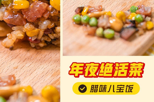 虾仁|腊味煲仔饭