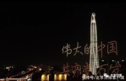 灯光秀 今夜，璀璨灯光秀闪耀京城，你看到了吗？