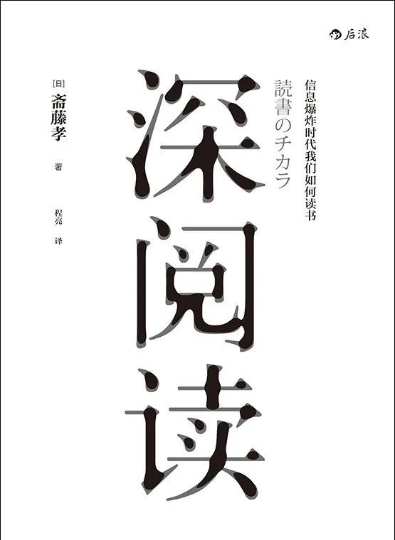一日三餐&有些能力,只有读书能给你