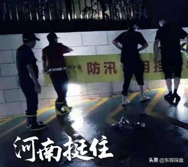 业主|雨过天晴后，买房群众的眼睛，更雪亮了
