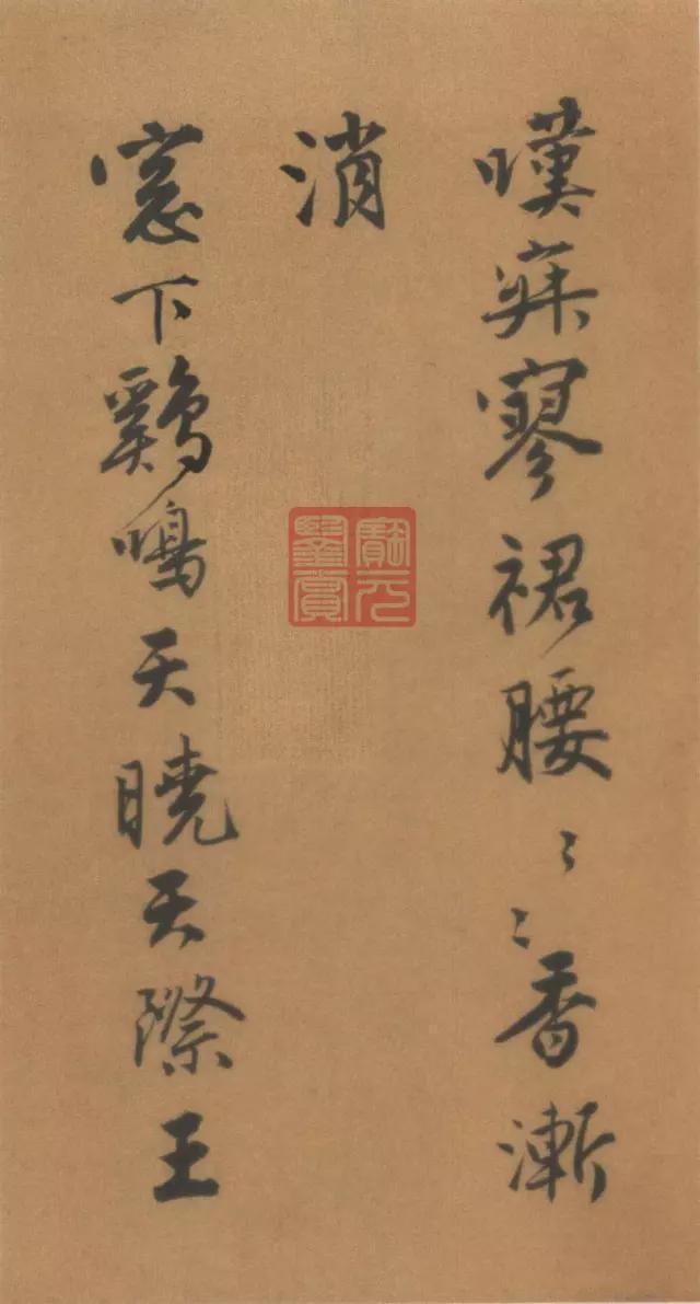 锦衣公子&唐伯虎书法太美了,不愧为“江南第一风流才子”!