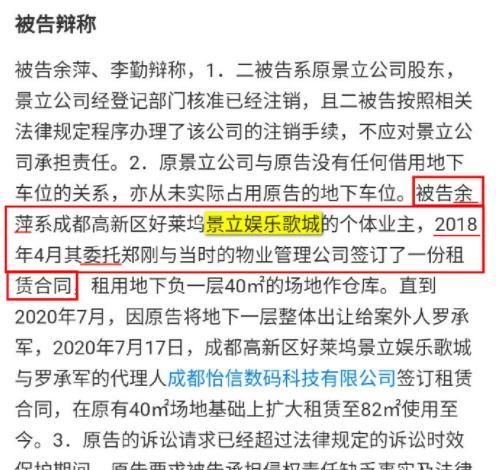 《青你3》选手父母被曝产业涉黄，父母犯错的孩子还能当偶像吗？