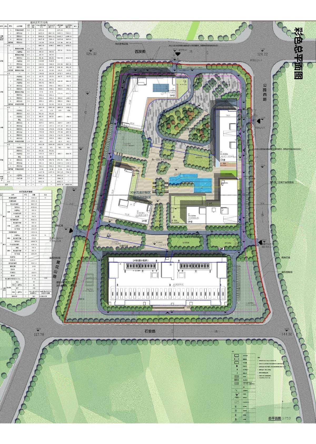 平桂|什么！平桂要建城市综合体？规划设计方案已公示