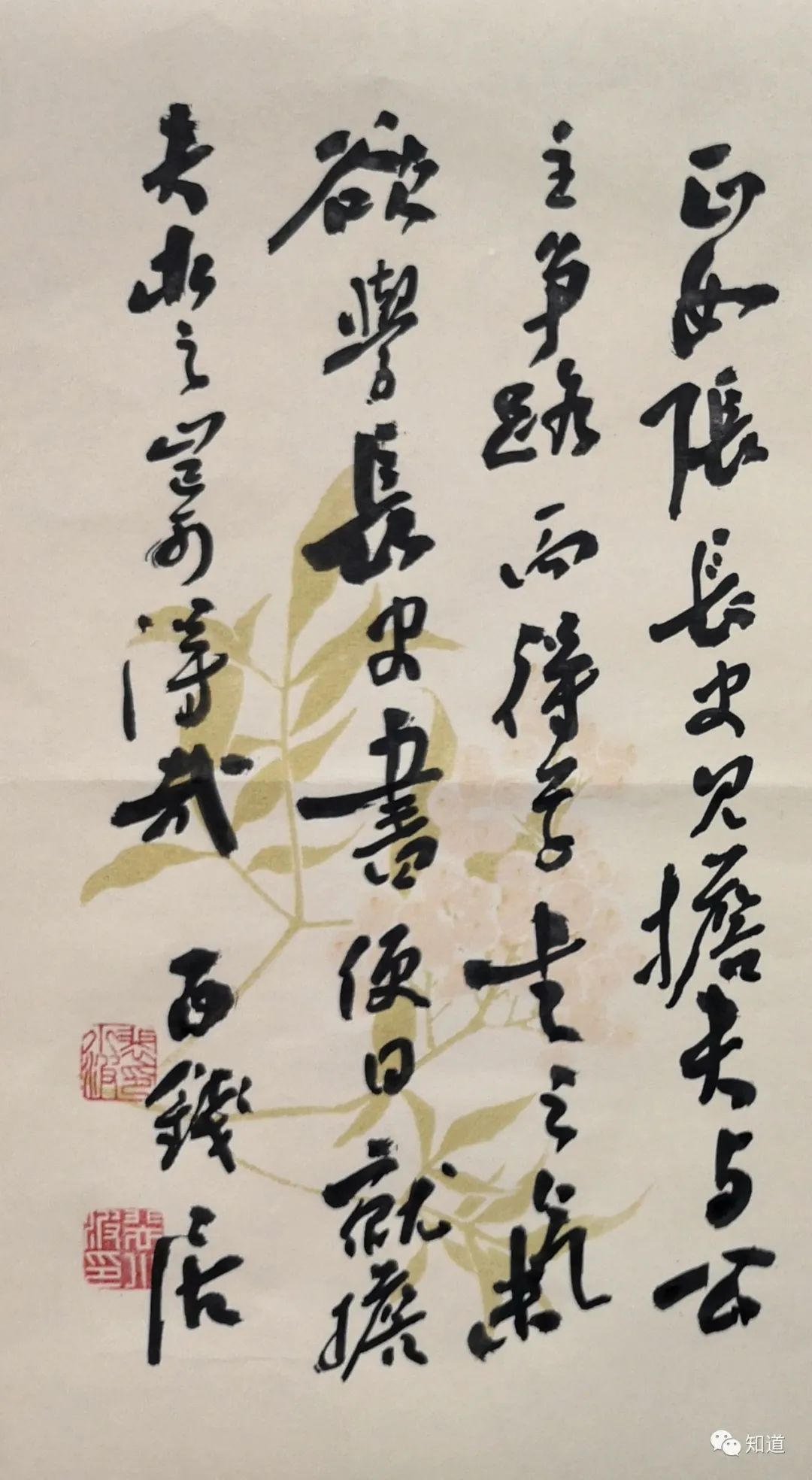 风清!书法!讲大道理的人多,能落实的人少,吐槽的人多如牛毛