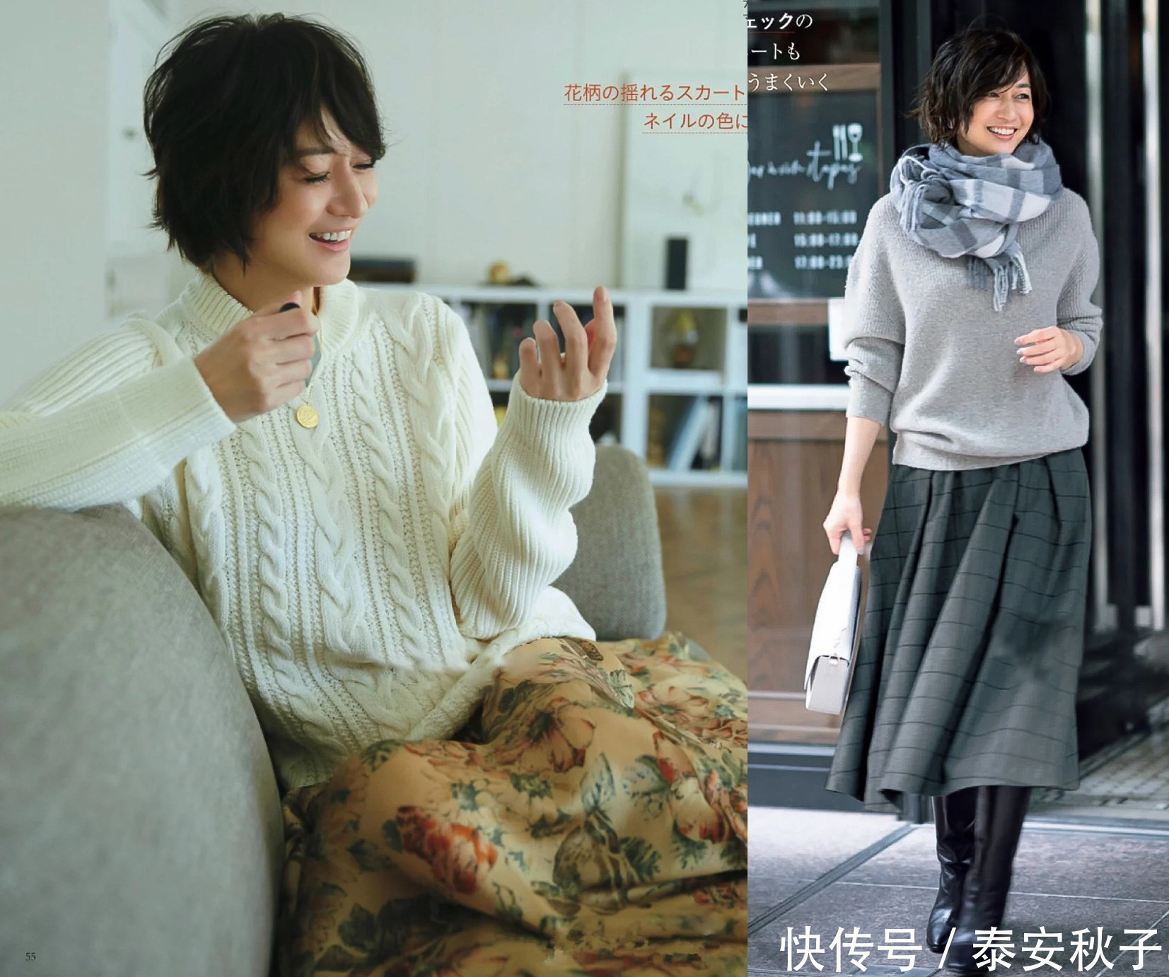 女人|建议40岁+的女人:少穿打底裤!跟着博主学搭配:优雅减龄又高级