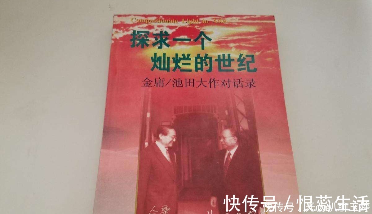 新明日报|金庸如此评价鲁迅:他是中华民族中一位了不起的大人物