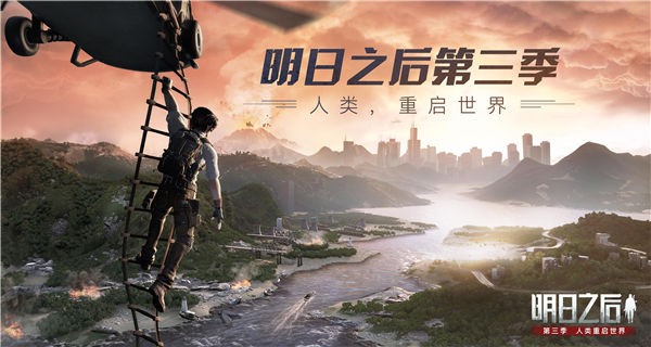 越野吉普|海陆空三位一体的游戏不只有飙酷车神，明日之后第三季了解下