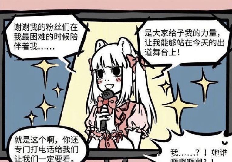 长发|九月离出道只差留个长发,非人哉最强人气主播其实是她