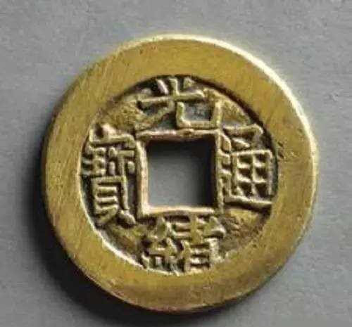 你想看的都在这里了,清代“十帝钱”欣赏图集!