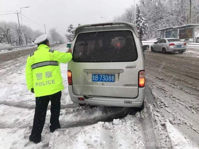 周知！崂山九水游览区因降雪封闭 进崂山部分道路积雪打滑现象严重