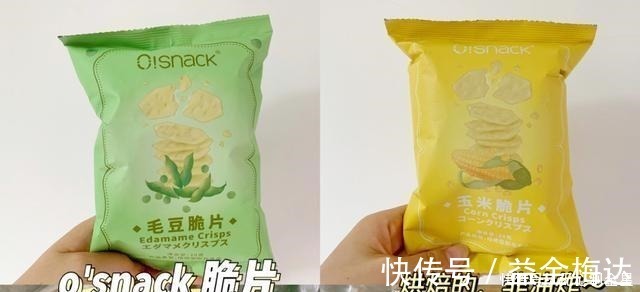 零食|高热量代替吃不胖的零食，千万不要错过！
