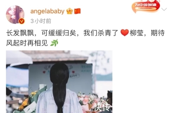 夺冠|黄晓明表妹陈梦夺冠,自侃在家准备接风菜,杨颖未祝贺被网友吐槽