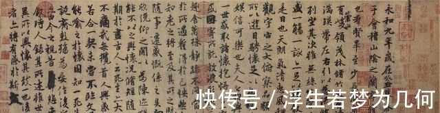 涂涂抹抹#为何兰亭序涂涂抹抹, 却被称为神作 放大10倍, 你会发现20处美!