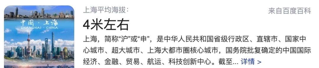 当全网都在催关晓彤给鹿晗庆生时,一场关乎全人类的灾难正悄然降临……