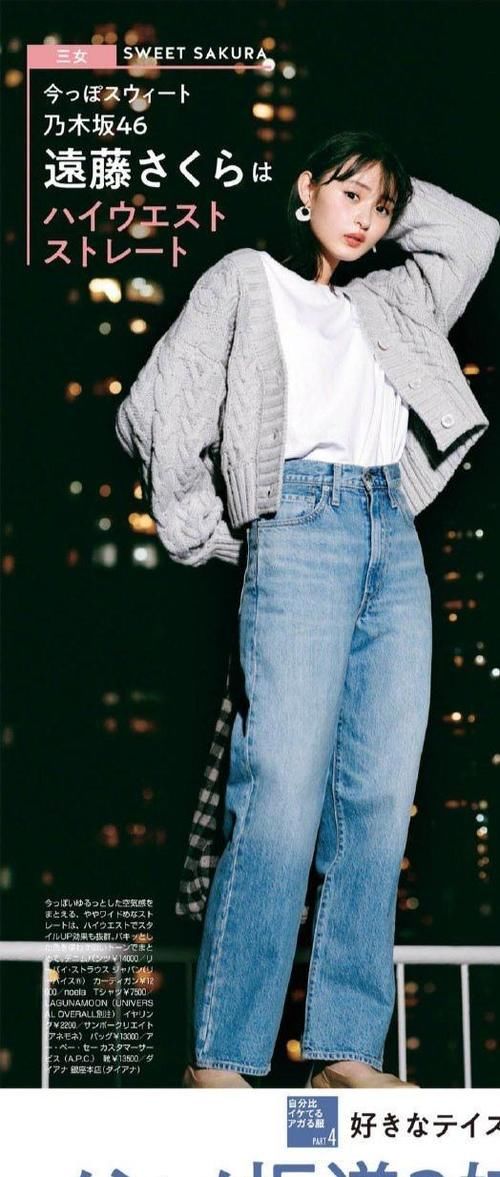 春季最适合穿牛仔裤！解锁最火的“一裤多穿法”，简约时尚又实用