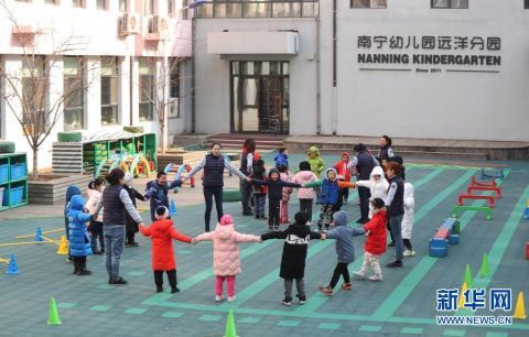 沈阳市幼儿园开园